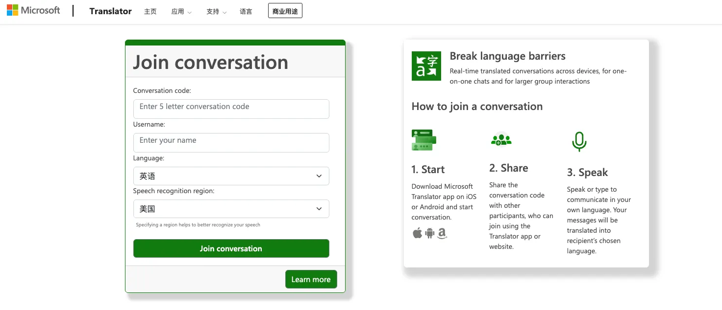 Microsoft Translator
